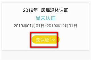 民生山西app最新版本
