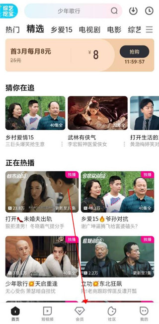 2024优酷视频最新版本