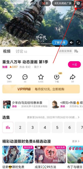 2024优酷视频最新版本