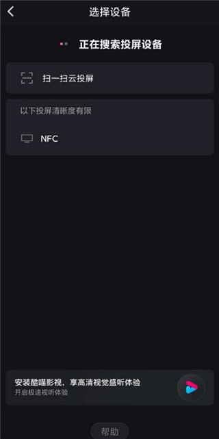 2024优酷视频最新版本