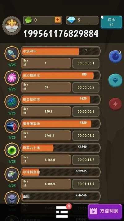 异界资本家手机版下载