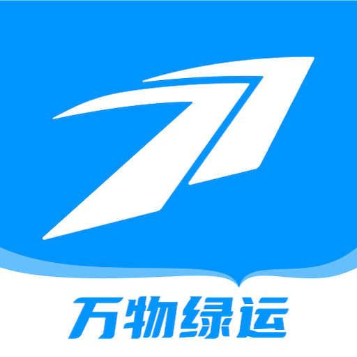 万物绿运平台