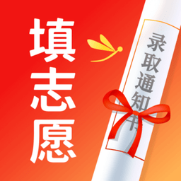 蜻蜓高考志愿官方版