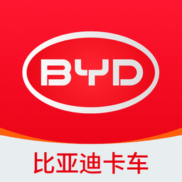 比亚迪卡车app