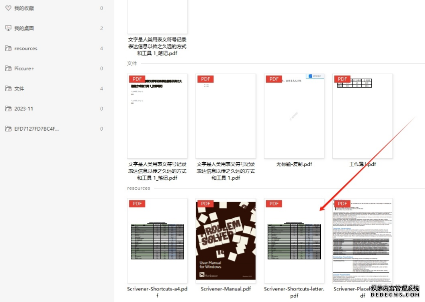 极光pdf如何进行英文翻译 翻译英文操作具体教程