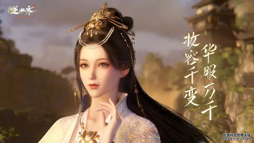 逆水寒手游明明在装睡成就如何解锁 达成成就玩法教程大全
