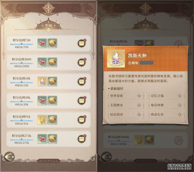 不朽家族记忆之锚模式如何解锁 记忆之锚玩法攻略解答