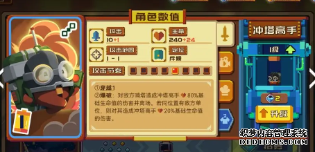 砰砰军团新手如何搭配卡组 最强卡组配队方案推荐