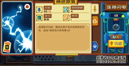 砰砰军团新手如何搭配卡组 最强卡组配队方案推荐