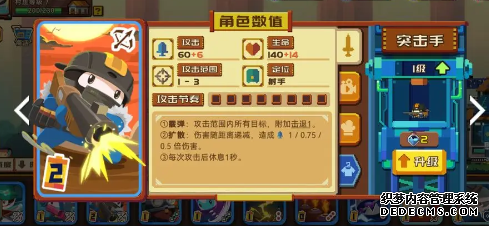 砰砰军团新手如何搭配卡组 最强卡组配队方案推荐