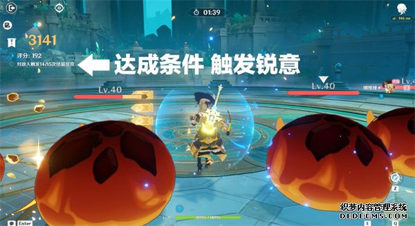 原神深念锐意旋步舞第一关玩法技巧 高分通关阵容打法攻略