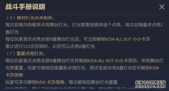 金铲铲之战kda小小卡莎什么日期上线 kda小小卡莎获取途径介绍