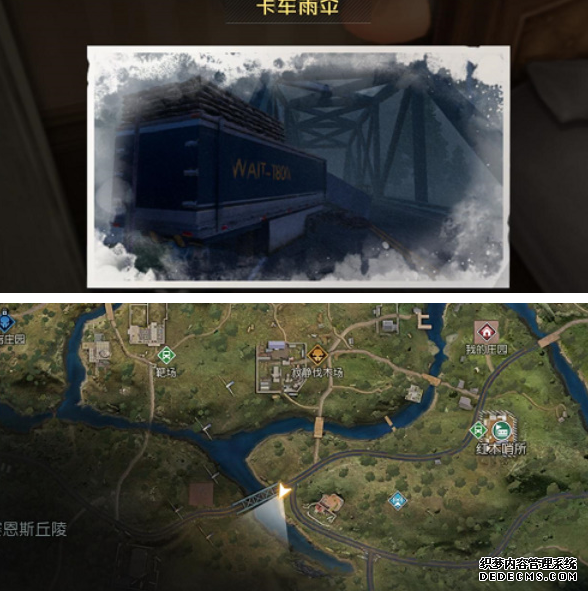 黎明觉醒如何获得卡车雨伞藏宝图 卡车雨伞藏宝图获取具体教程