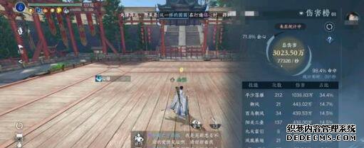 逆水寒手游谪仙S2赛季什么日期上线 谪仙S2赛季可获得奖励详情