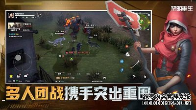 黎明重生如何给角色升级 快速升级玩法教程介绍