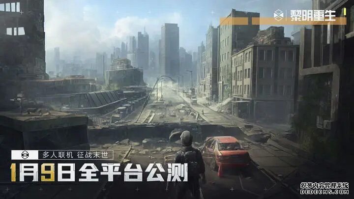 黎明重生如何给角色升级 快速升级玩法教程介绍