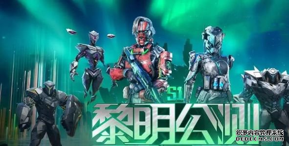 黎明重生有哪些武器可以选择 新手适合武器选择推荐