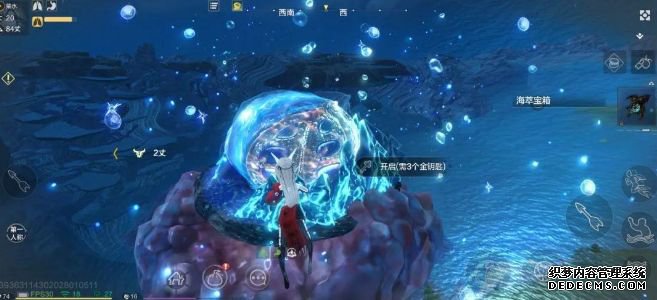 妄想山海在哪里能找到海萃宝箱 海萃宝箱兑换具体教程