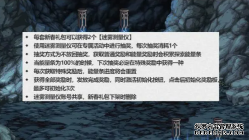 dnf2024春节套什么日期上线 春节套预计价格详情