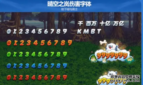 dnf2024春节套什么日期上线 春节套预计价格详情