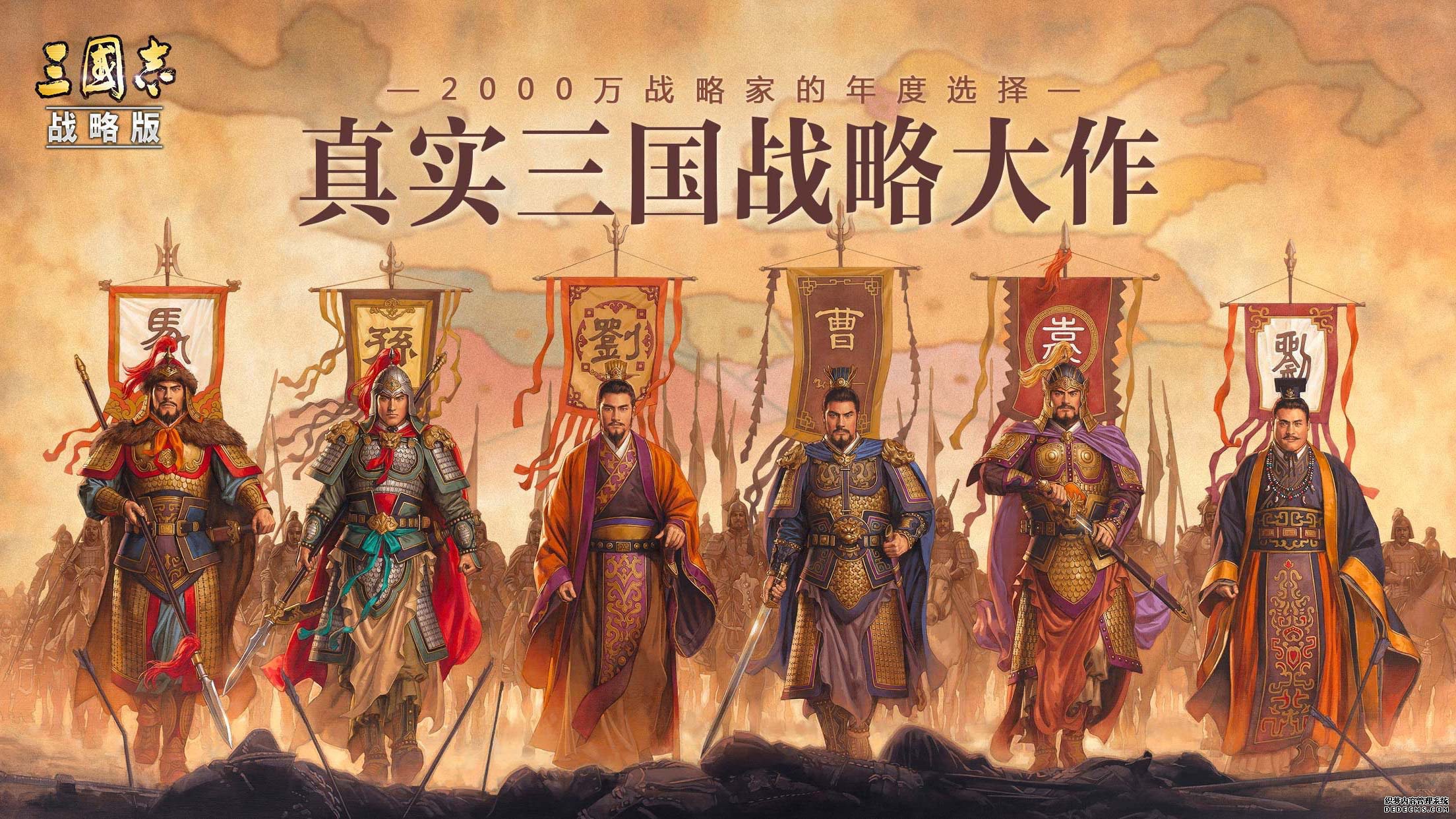 三国志战略版陈仓剧本无神盾如何通关 通关阵容打法攻略