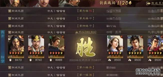 三国志战略版陈仓剧本无神盾如何通关 通关阵容打法攻略