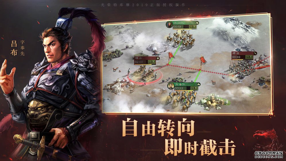 三国志战略版陈仓剧本无神盾如何通关 通关阵容打法攻略