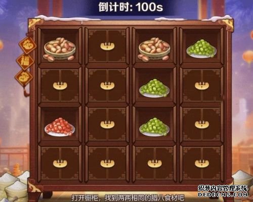 合金弹头觉醒腊八对对碰活动如何参加 活动玩法攻略解答