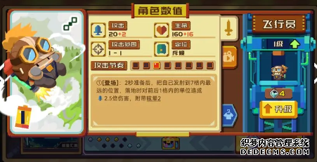 砰砰军团狼神酱卡组好用吗 狼神酱卡组搭配方案详情