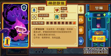砰砰军团狼神酱卡组好用吗 狼神酱卡组搭配方案详情