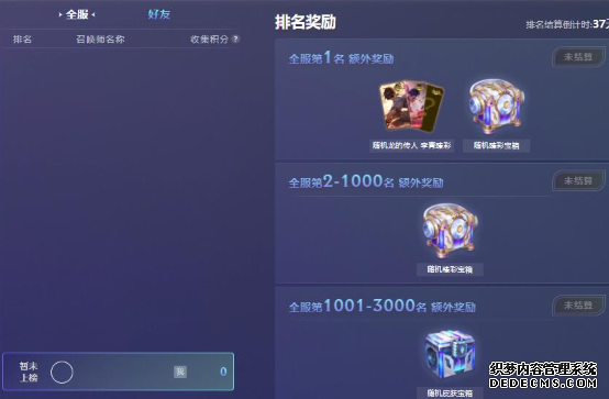 英雄联盟星光纪念册如何获得隐藏卡 获取隐藏卡方法途径介绍