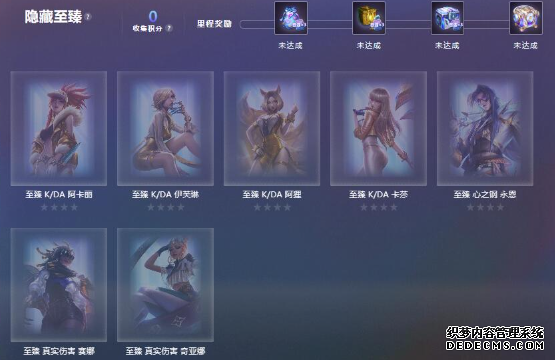英雄联盟星光纪念册如何获得隐藏卡 获取隐藏卡方法途径介绍