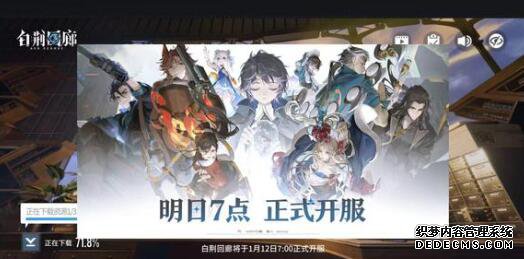 白荆回廊有哪些阵容可以选择 新手适合的阵容搭配详情