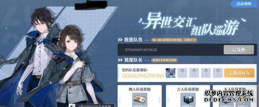 白荆回廊有哪些阵容可以选择 新手适合的阵容搭配详情