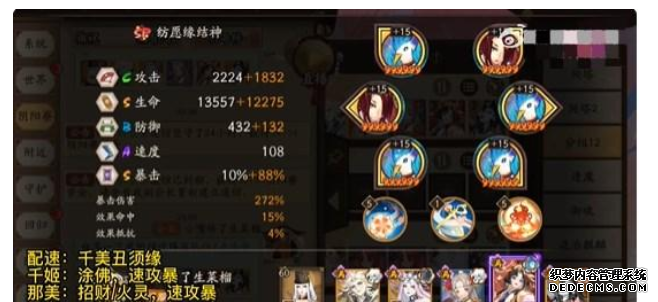 阴阳师黄金航线boss战如何打 挂机式神阵容玩法攻略