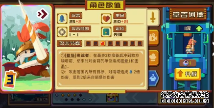 砰砰军团雷电法王流派好玩吗 雷电法王卡组玩法教程介绍