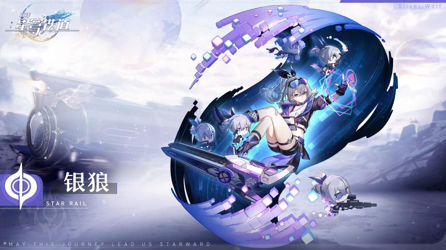 崩坏星穹铁道1.6位面分裂活动如何参加 活动玩法规则解读