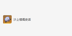 原神流浪者可以装备什么圣遗物 流浪者圣遗物选择推荐