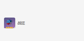 原神流浪者可以装备什么圣遗物 流浪者圣遗物选择推荐