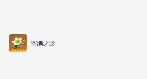 原神流浪者可以装备什么圣遗物 流浪者圣遗物选择推荐