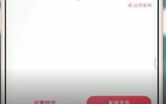 酷音铃声如何进行歌曲剪辑 推荐剪辑歌曲流程解答