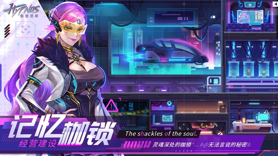 修普诺斯有哪些阵容可以选择 最强阵容搭配方案推荐
