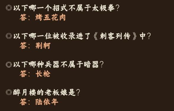奇迹暖暖红尘侠隐活动玩法技巧 活动全问题答案推荐