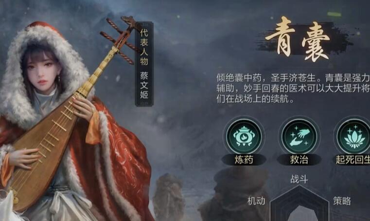 三国谋定天下有哪些职业可以选择 全职业属性天赋介绍