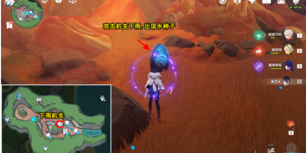 原神地底冷却解谜要玩法技巧 地上热泉解谜全步骤教程