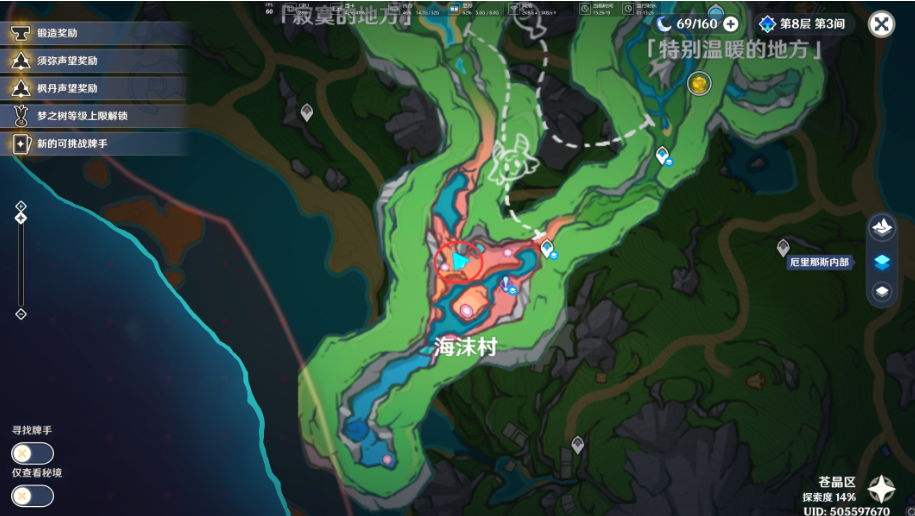 原神在哪里能找到奇特的零件 奇特的零件分布位置介绍