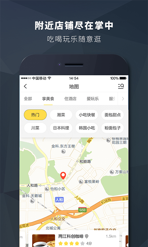 兴麦集商城