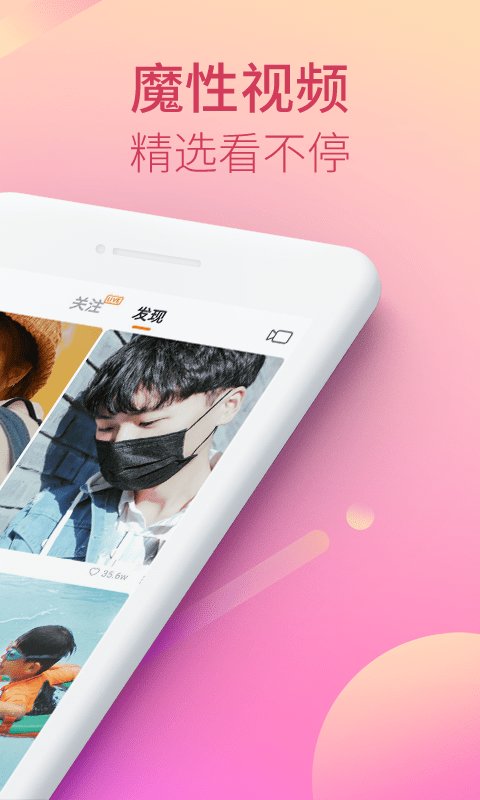快手极速版老版本