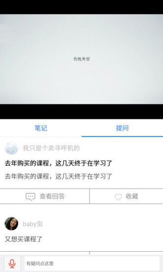 米课最新版