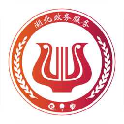湖北政务服务网手机版(鄂汇办)